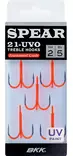 BKK Spear-21 UVO, 1/0 -> 4/0 koukku - Kalastus Koukut - BKK-A-ET62 - 3