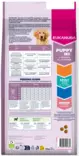 Eukanuba Puppy Large Lamb&Rice 12kg - Eukanuba koiranruoka - 8710255201832 - 2