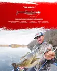Rapala The Mayor 7,5cm 6g - 4kpl - Jigit ja Shadit - CCMYRNE3 - 2