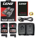 Lenz Akkupaketti rcB 1200mAh - Liivit ja Lämpöliivit - 9006729013254 - 2