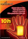 Kädenlämmitin Nevercold 10 pakettia - Erätarvikkeet ja Varusteet - 6430038642005 - 3