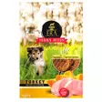 ERA Jerky Bites Turkey - Koiranruoka ja herkut - 8437021991277 - 1